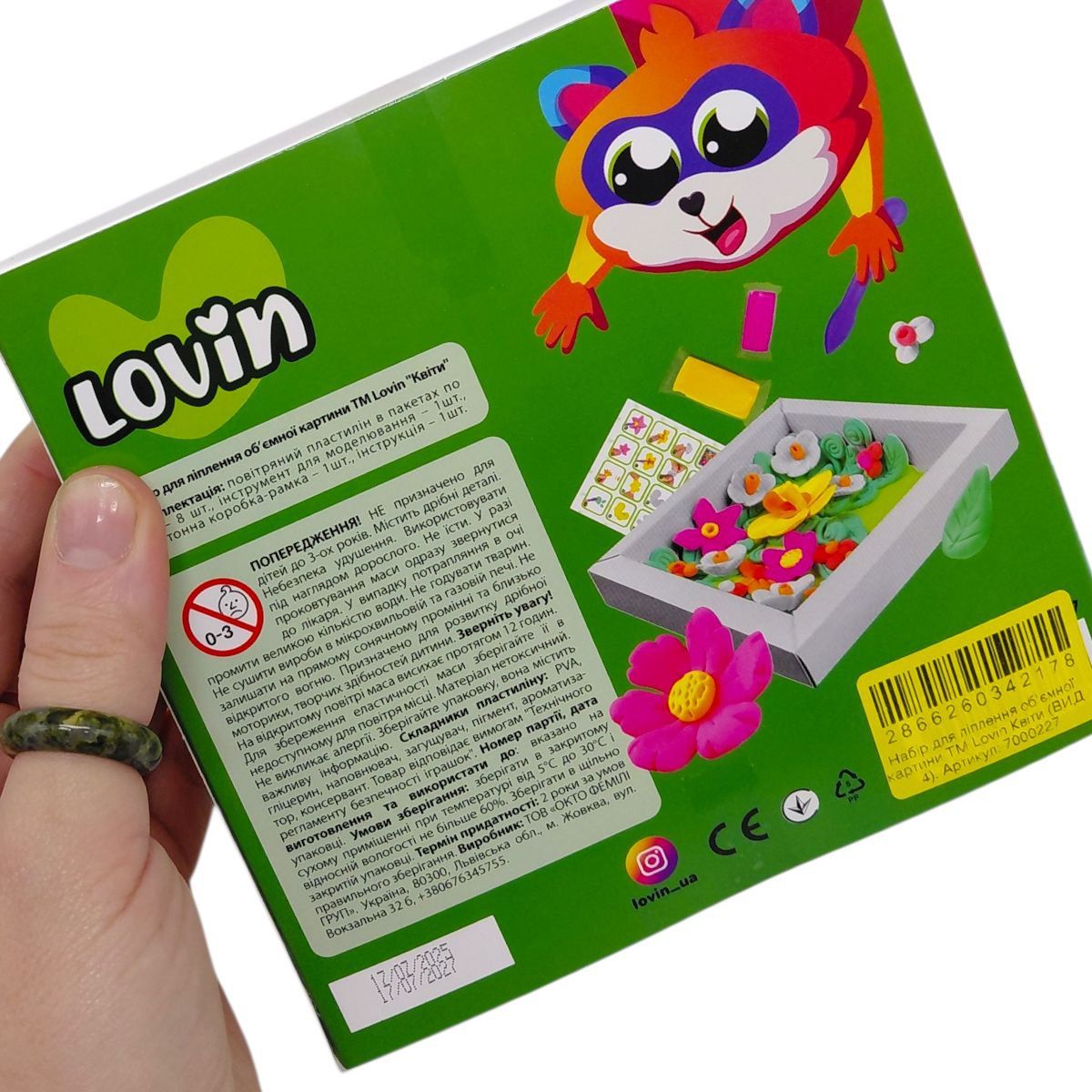 Набір для ліплення об’ємної картини з повітряного пластиліну "Квіти" (ВИД 4)  фото 2