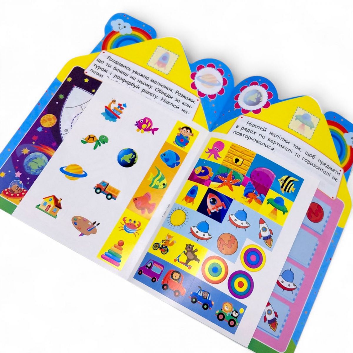 Книжка: "Будиночок цікавинок Блакитний"  фото 2