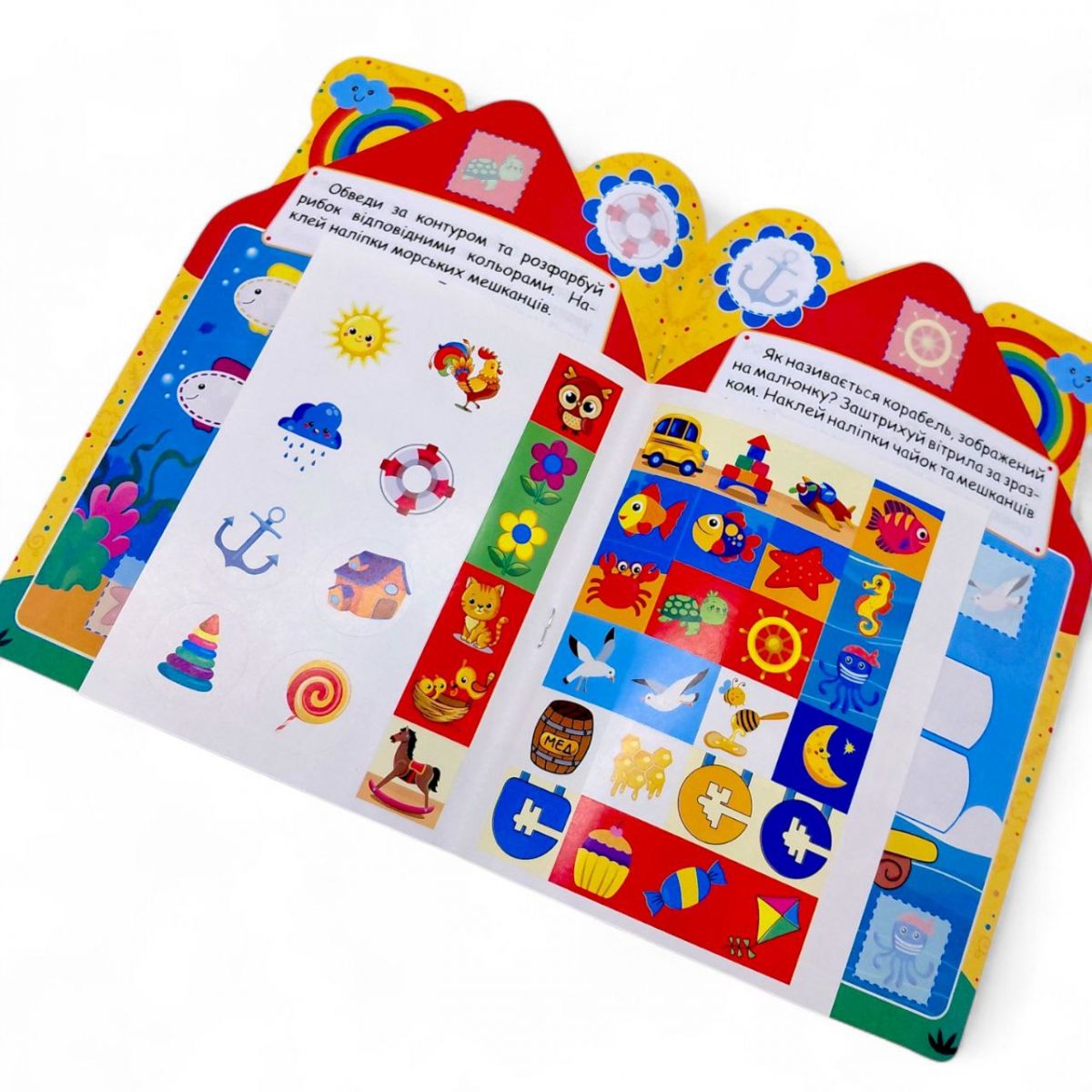 Книжка: "Будиночок цікавинок Жовтий"  фото 2