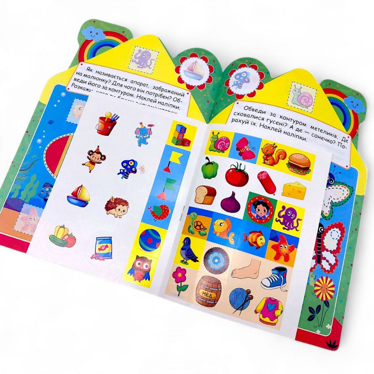 Книжка: "Будиночок цікавинок Зелений"  фото 2