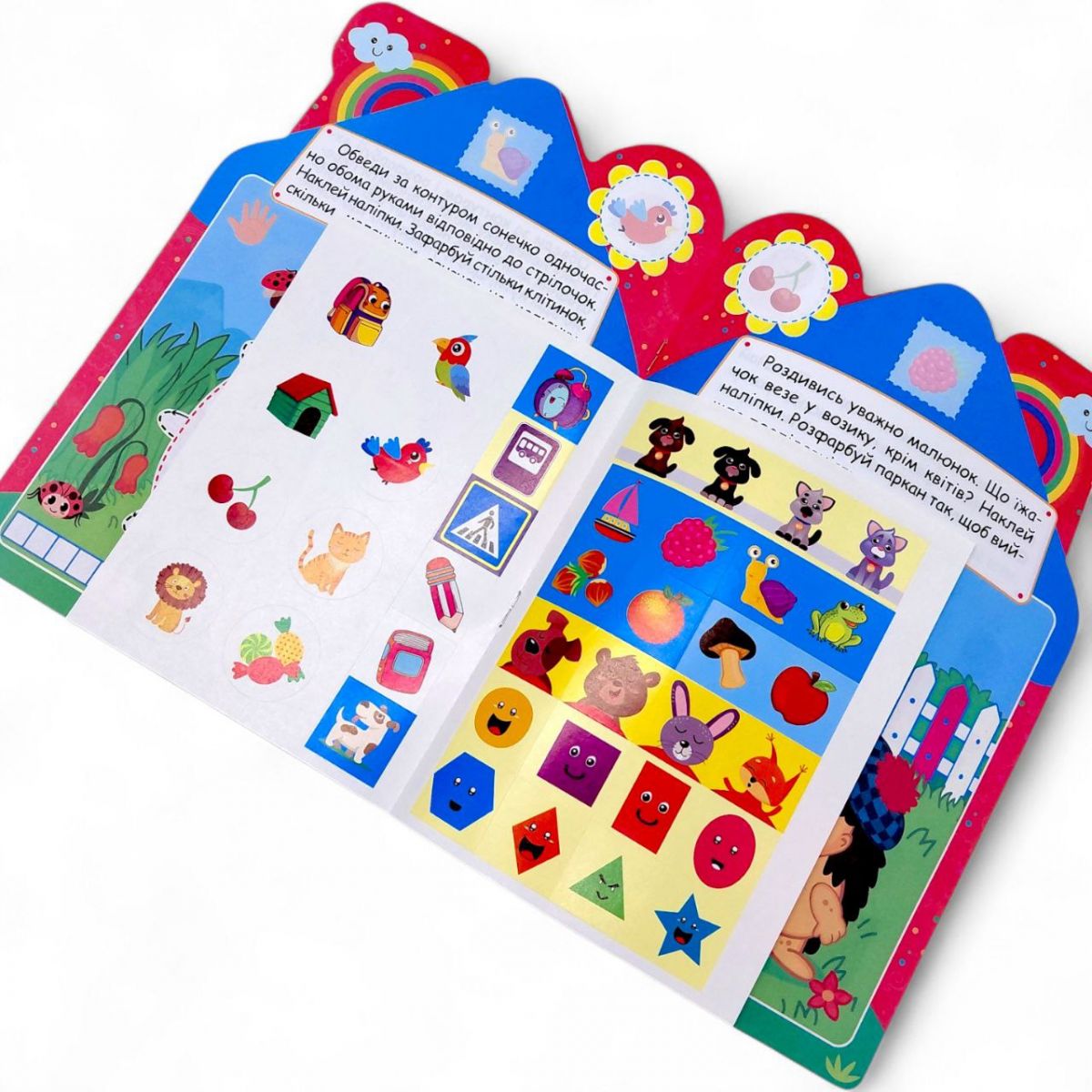 Книжка: "Будиночок цікавинок Червоний"  фото 2