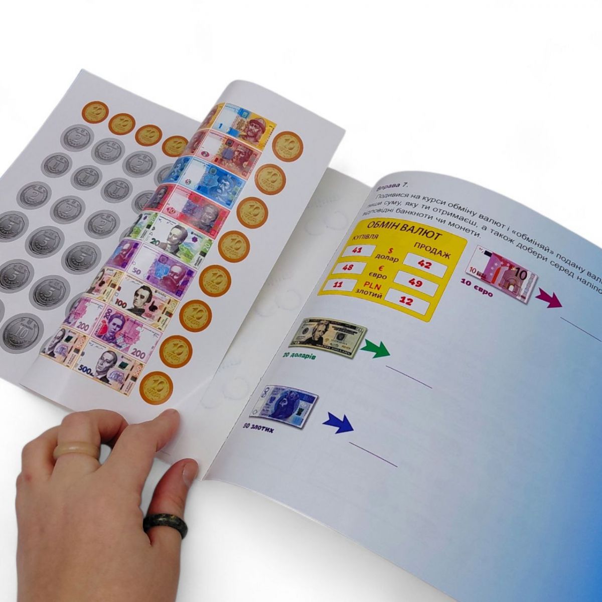 Книжка: "Дитячий гаманець Рахуємо гроші"  фото 2