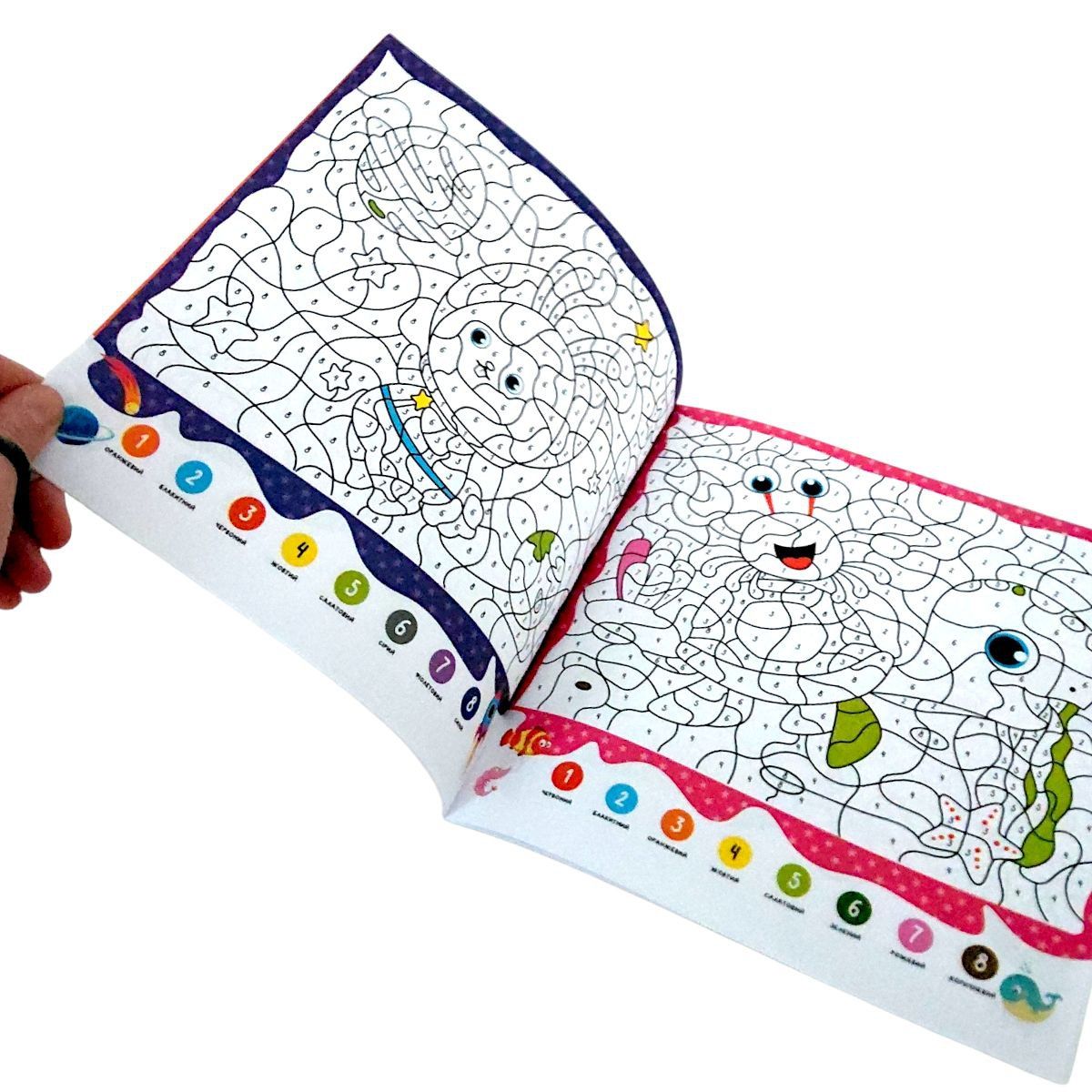 РОЗМАЛЬОВКА "МАЛЮЄМО ПО НОМЕРАХ" 5 НОМЕРІВ  фото 2