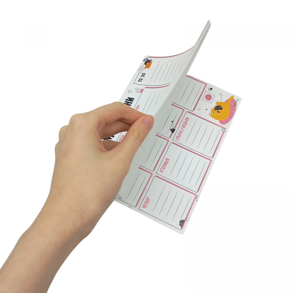 Планер тижневий "Плани супержінки" 20х14,5 см.  фото 2