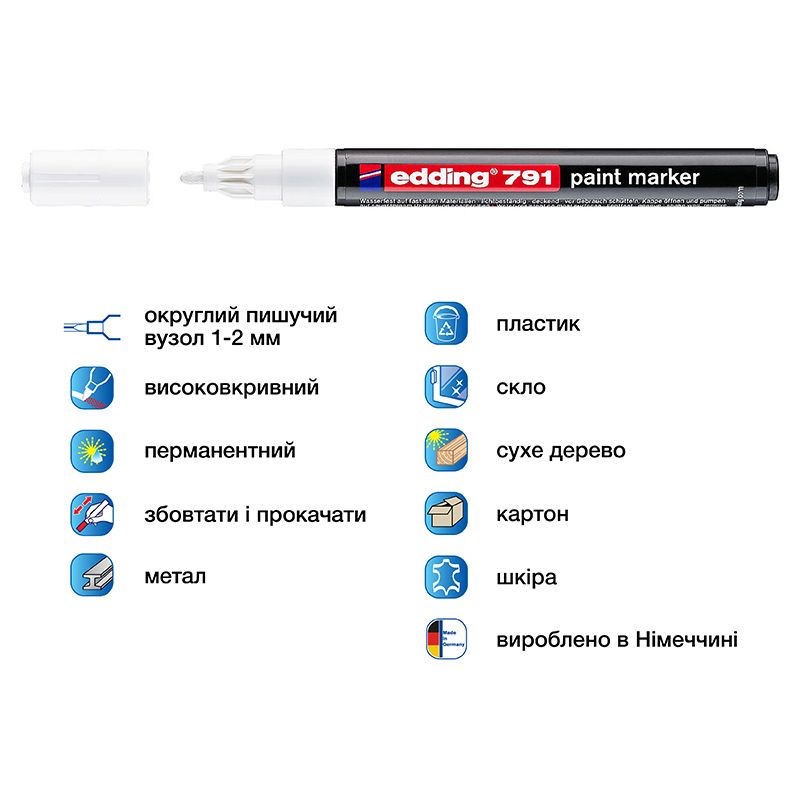 Маркер Paint e-791 1-2 мм круглий білий  фото 2