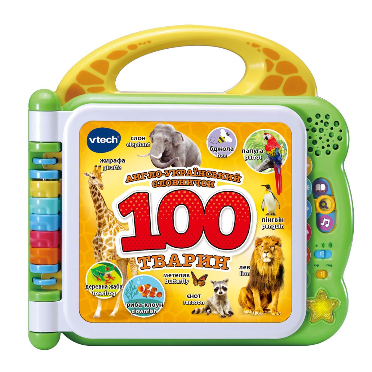Розвивальна іграшка - Англо-український словничок - 100 тварин  фото 2