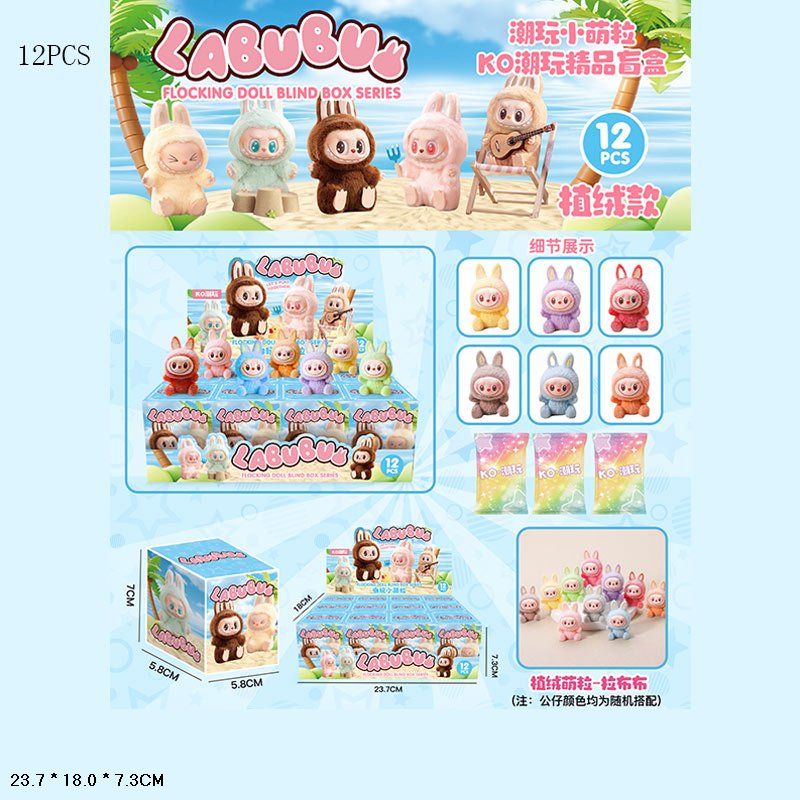 Іграшка-сюрприз "Лабубу", мікс видів (коробка - 7х6х6 см)  фото 2