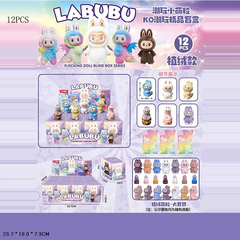 Іграшка-сюрприз "Лабубу", мікс видів (коробка - 7х6х6 см)  фото 2