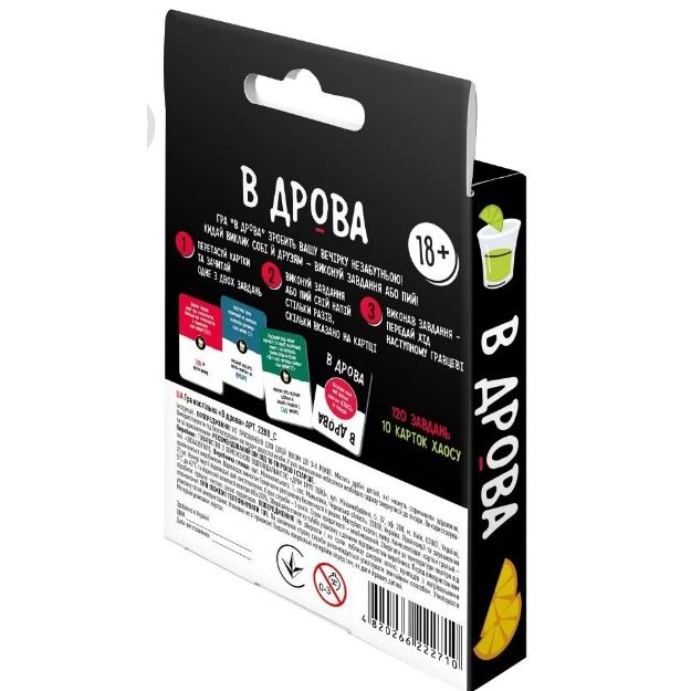 Гра настільна "В дрова"  фото 2