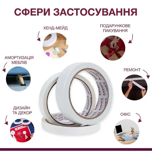 Стрічка клейка двостороння, 1 моток (2мм х 2м)  фото 2