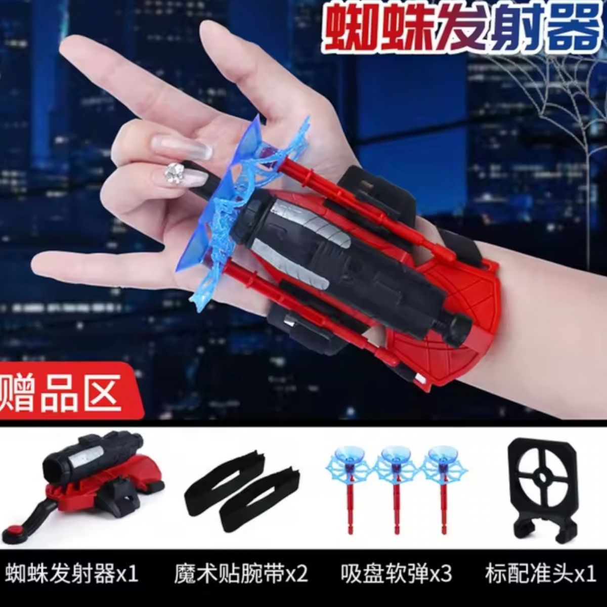 Запускач механічний, ремінці, 3 патрони-павутинки, в коробці  фото 2