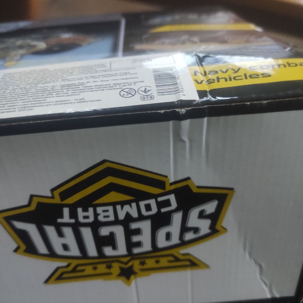 Уцінка.  Набір військової техніки    Пошкоджена упаковка  фото 2