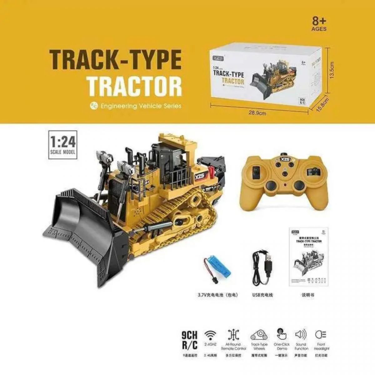 Спецтехніка на радіокеруванні в коробці  фото 2