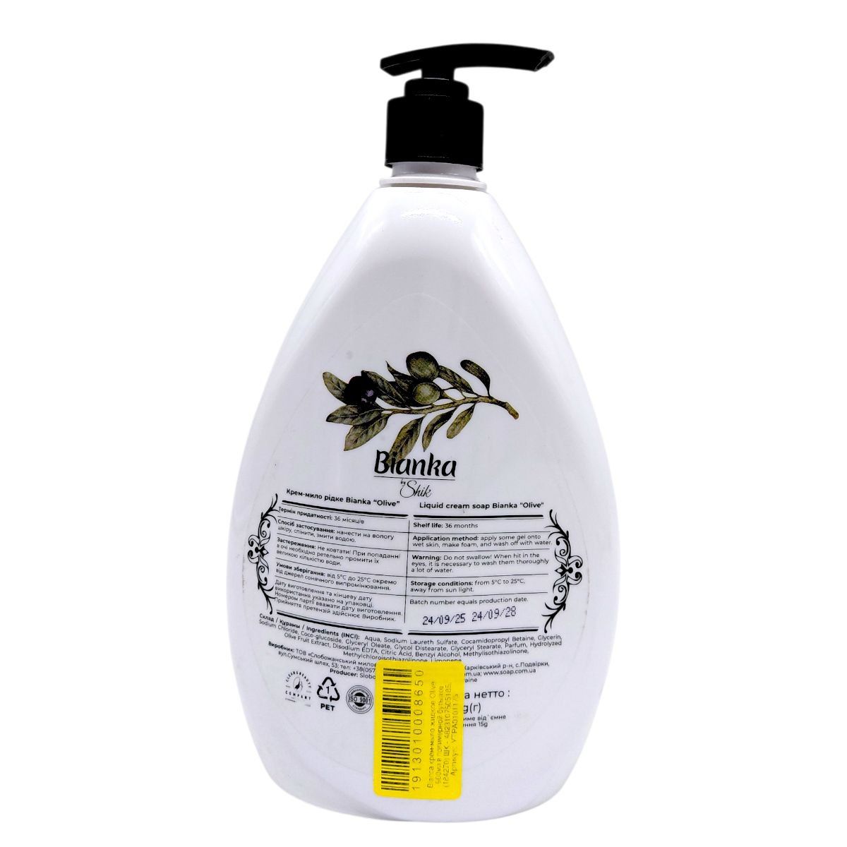 Крем-мило рідке "Olive" 900 мл у полімерній пляшці  фото 2