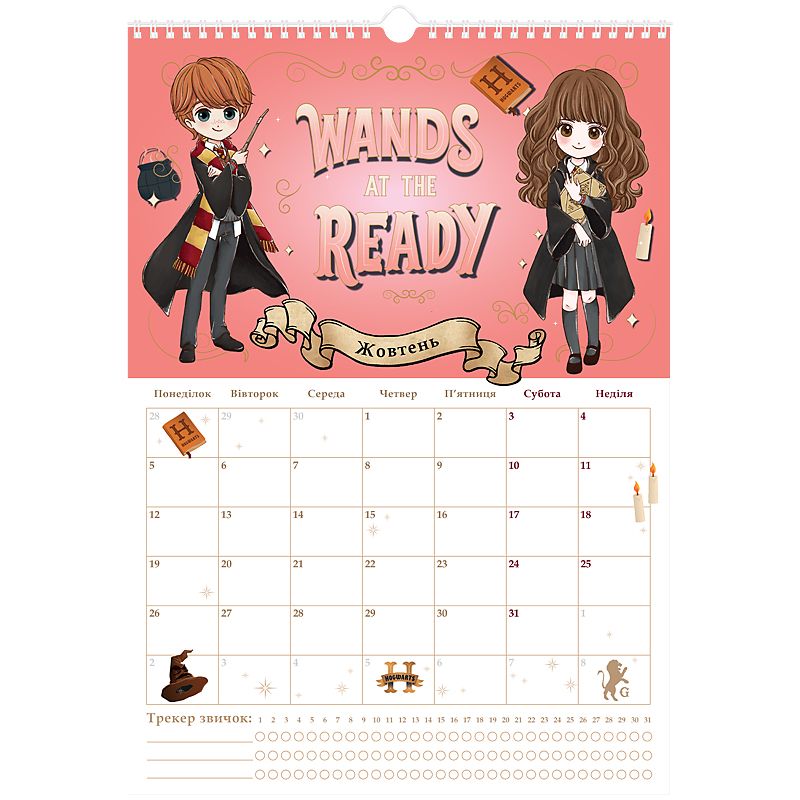 Календар-планер настінний на 2026р. , HP26-440  фото 2
