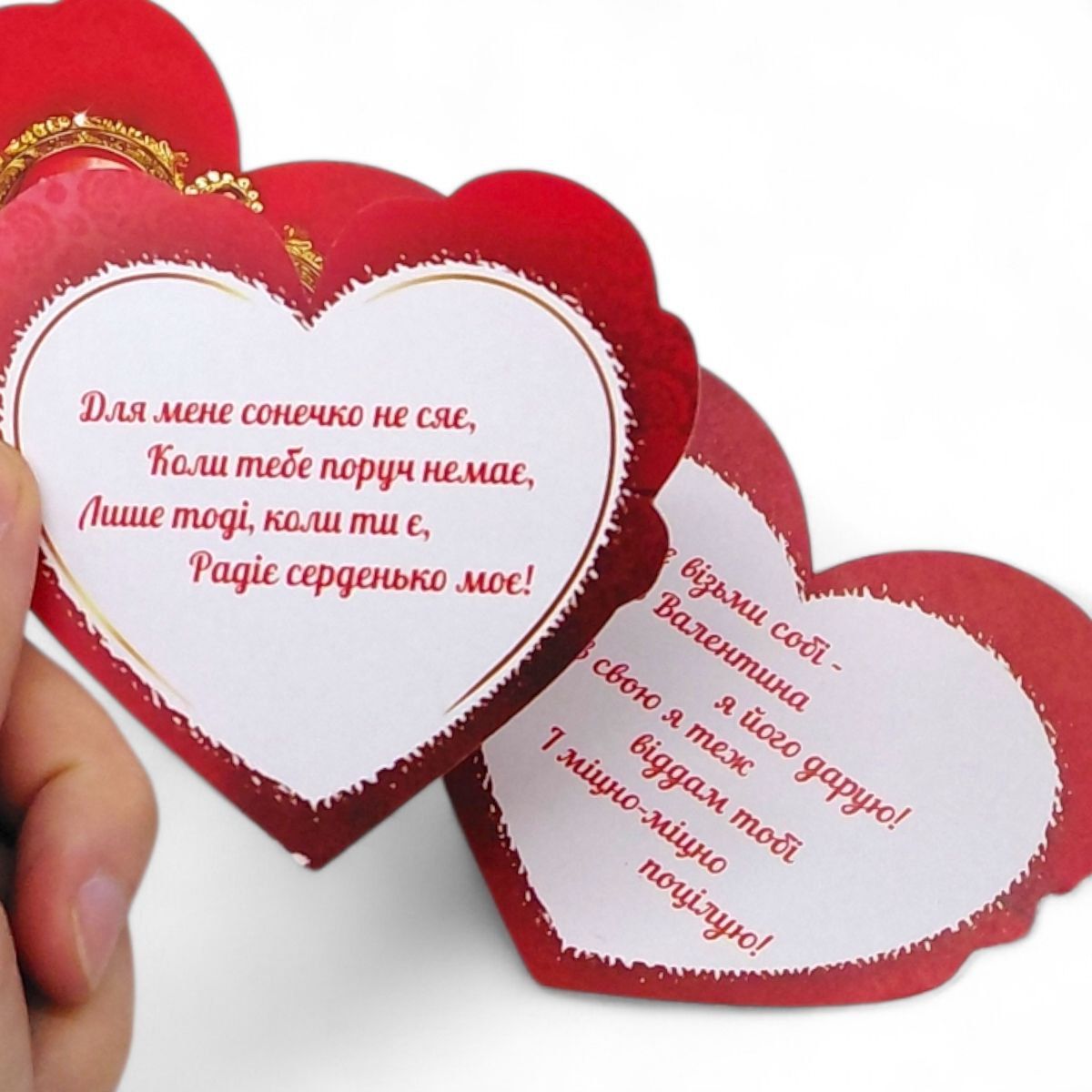Валентинка святкова (9 см) мікс видів  фото 2