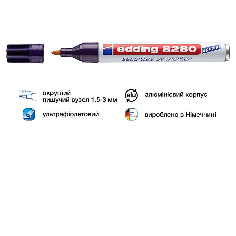 Маркер Securitas UV е-8280 для тайной маркировки  фото 2