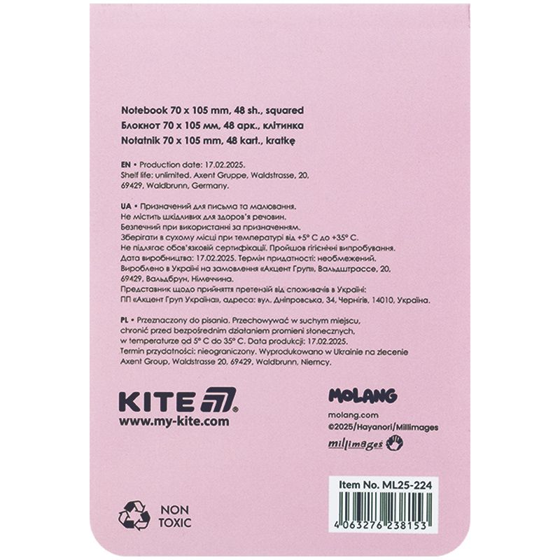 Блокнот 48арк. , 70х105мм ML  фото 2