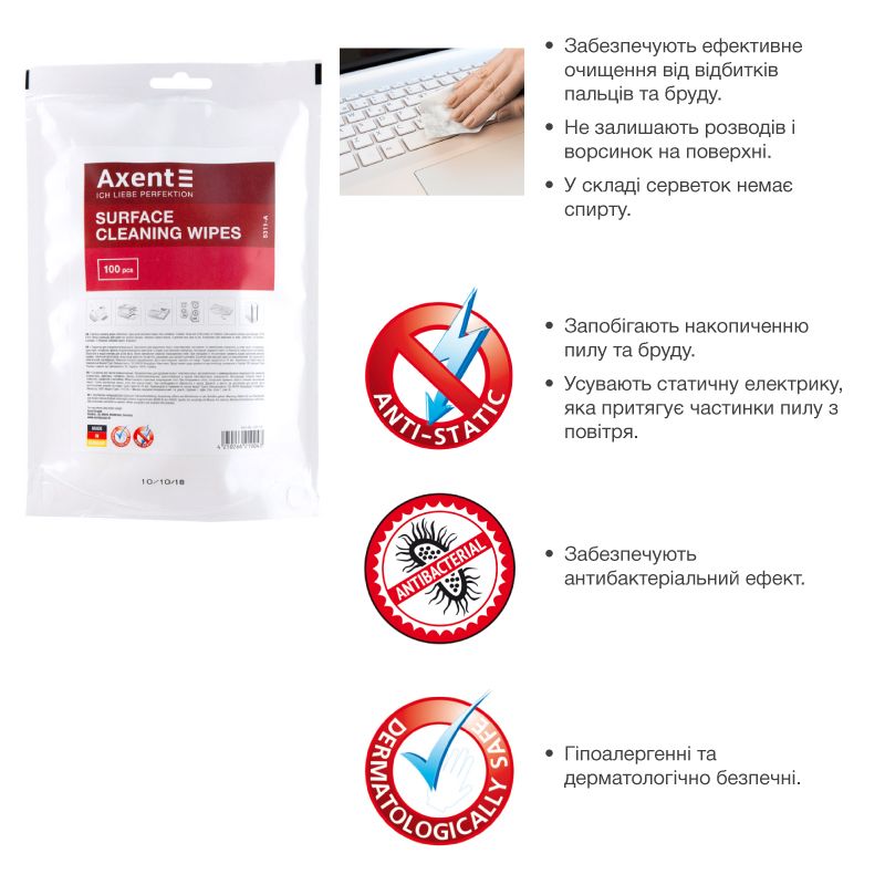 Серветки для орг. техніки вологі, змінні, 100 шт.  фото 2
