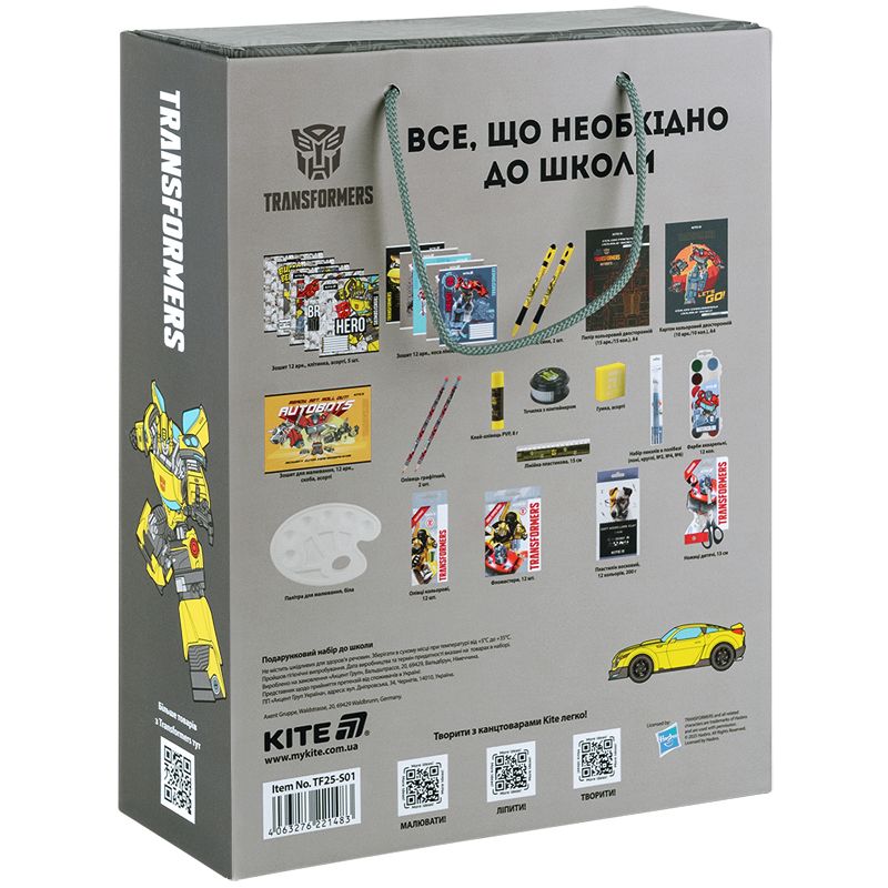 Подарунковий набір до школи Transformers  фото 2