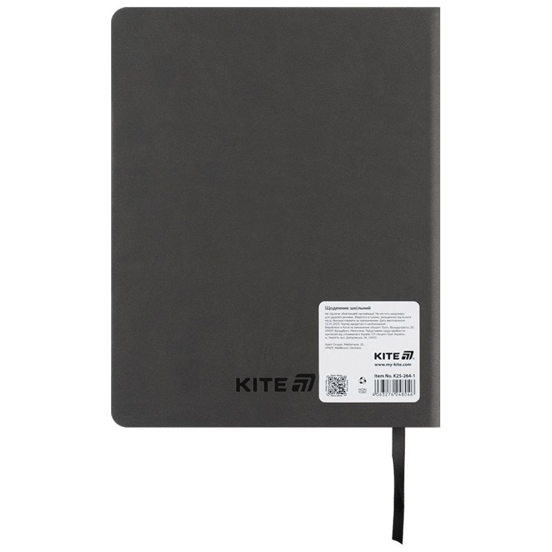 Щоденник шкільний, тверда обкл.  PU, Gamer  фото 2