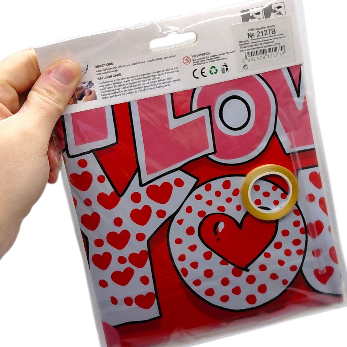 Набір повітряних куль, фольгованих "Серця" (9 шт)  фото 2