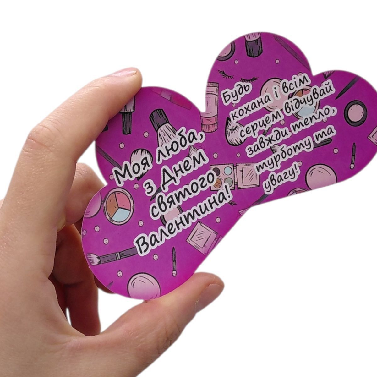 Листівка вітальна "Валентинка" 13,1х7,1 см  фото 2