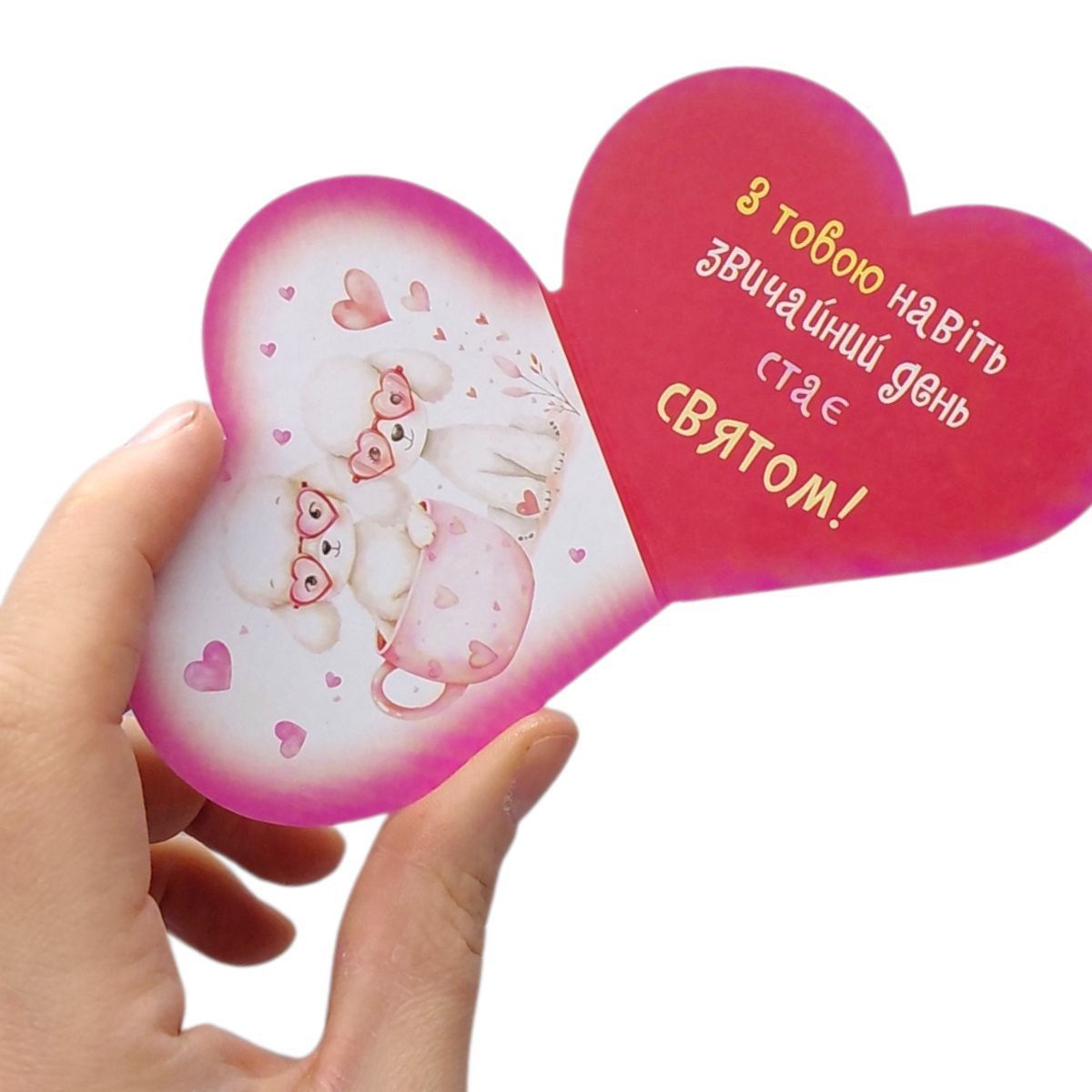 Листівка вітальна "Валентинка" 15,1х8,2 см  фото 2