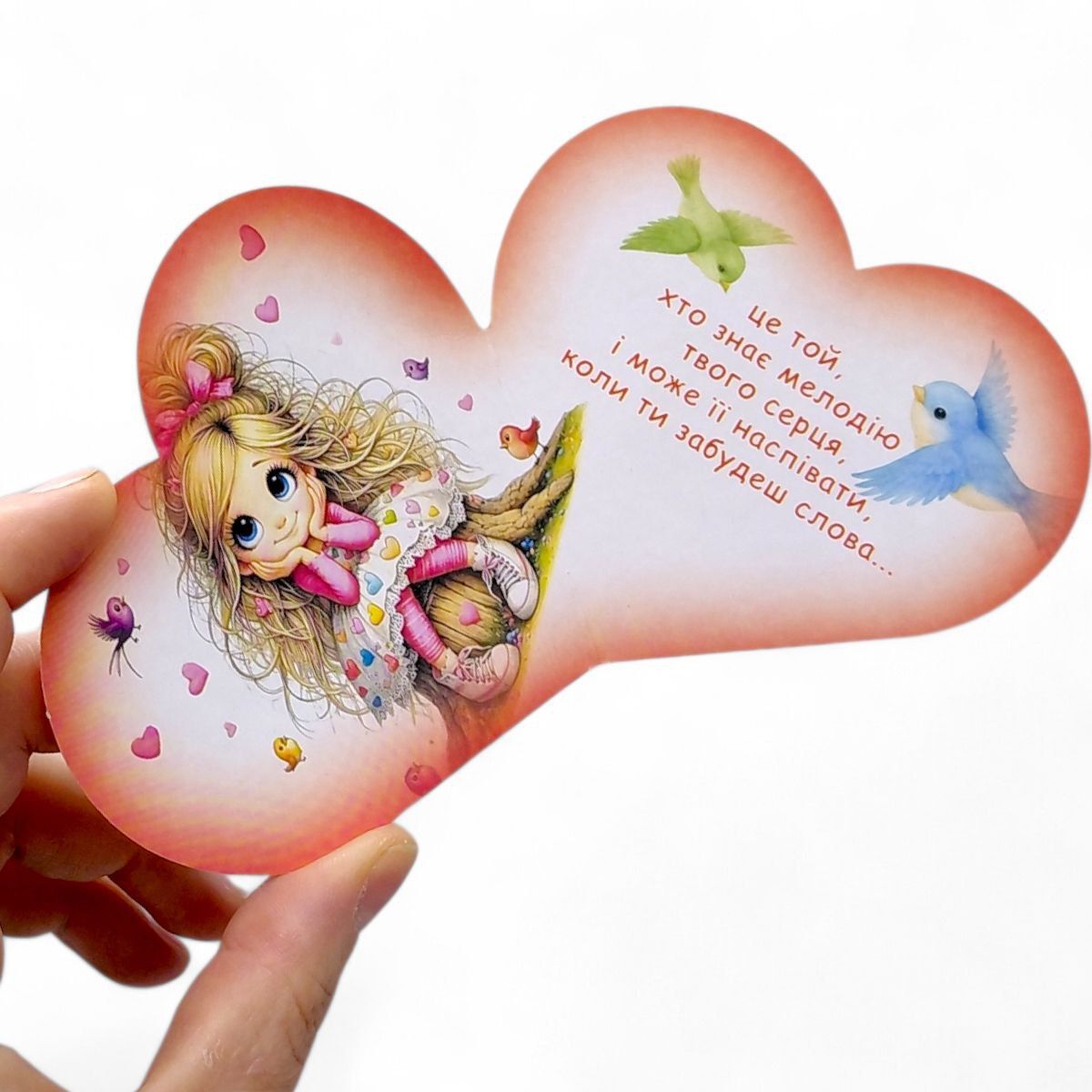 Листівка вітальна "Валентинка" 17,3х9. 4 см  фото 2