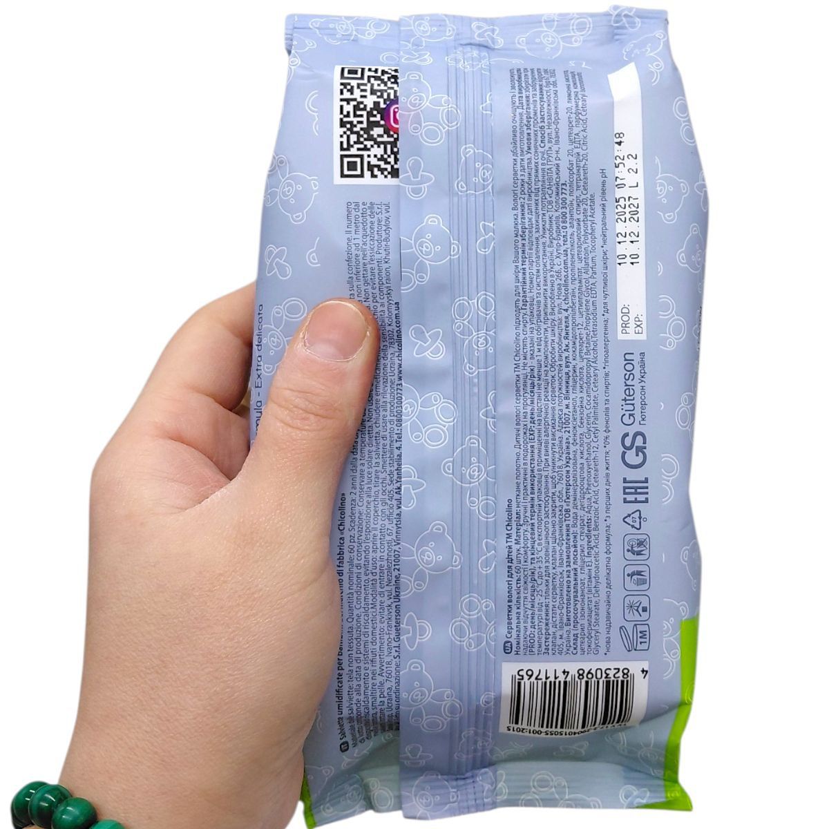 Серветка волога для дітей з перших днів життя, 60 шт  фото 2