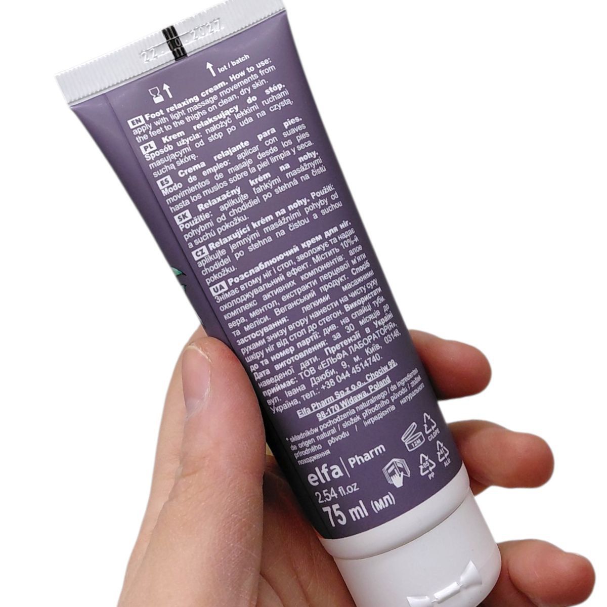 Крем-гель для ніг "Green Pharmacy" 75 мл, розслабляючий  фото 2