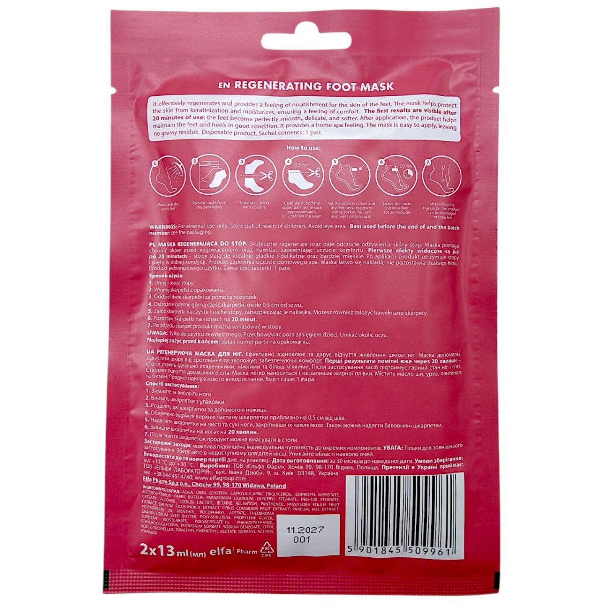 Маска для ніг "Green Pharmacy", 2*13мл, регенеруюча  фото 2