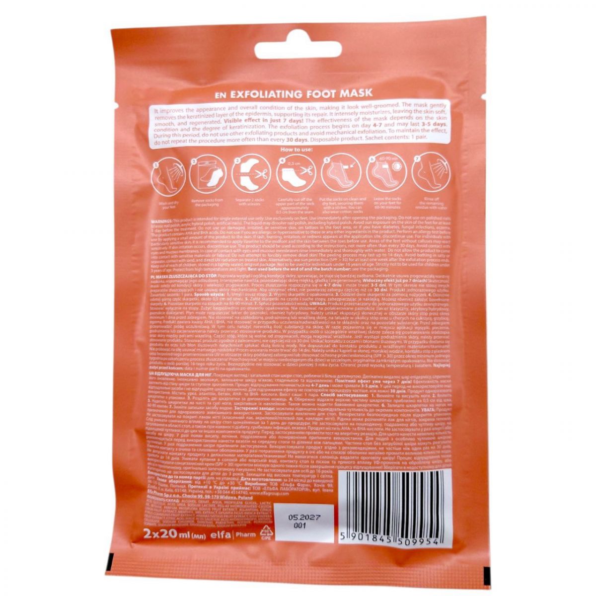 Маска для ніг "Green Pharmacy", 2*20 мл, відлущуюча  фото 2