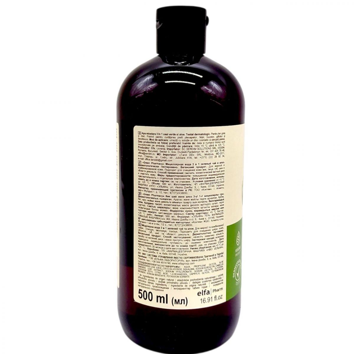 Міцелярна вода 3в1, зелений чай та алое, 500 мл  фото 2