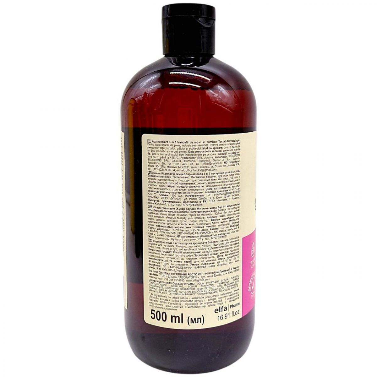 Міцелярна вода 3в1, мускусна троянда та бавовна, 500 мл  фото 2