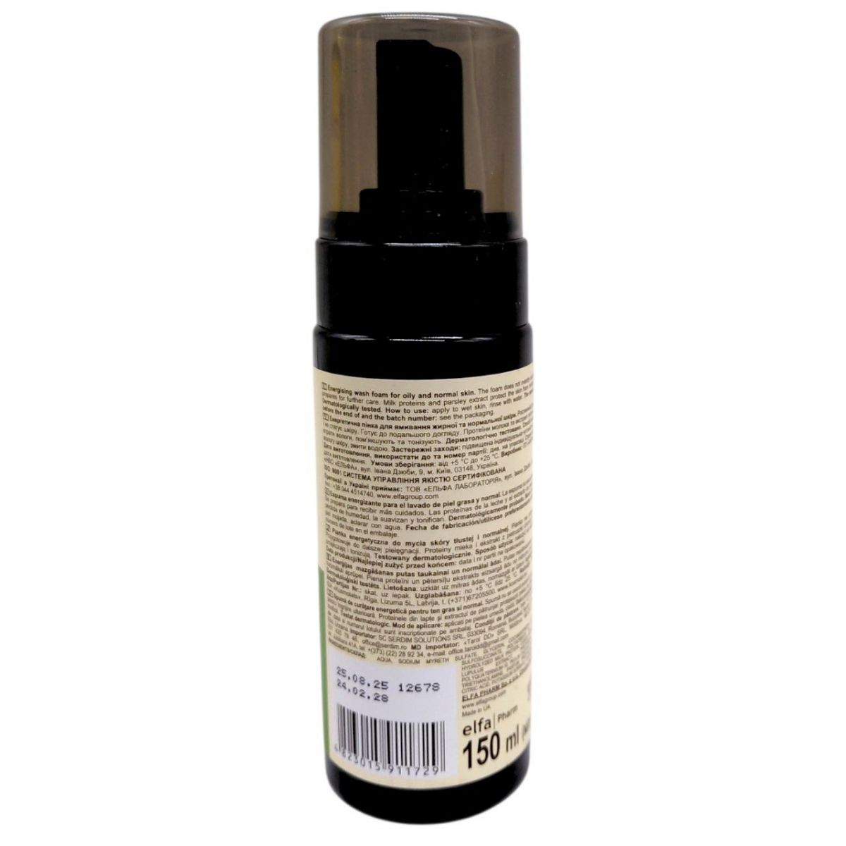 Пінка для вмивання "Green Pharmacy"150 мл енергетична жирної та нормальної шкіри  фото 2