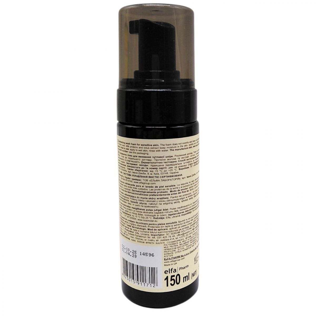 Пінка для вмивання "Green Pharmacy"150 мл освіжаюча для чутливої шкіри  фото 2