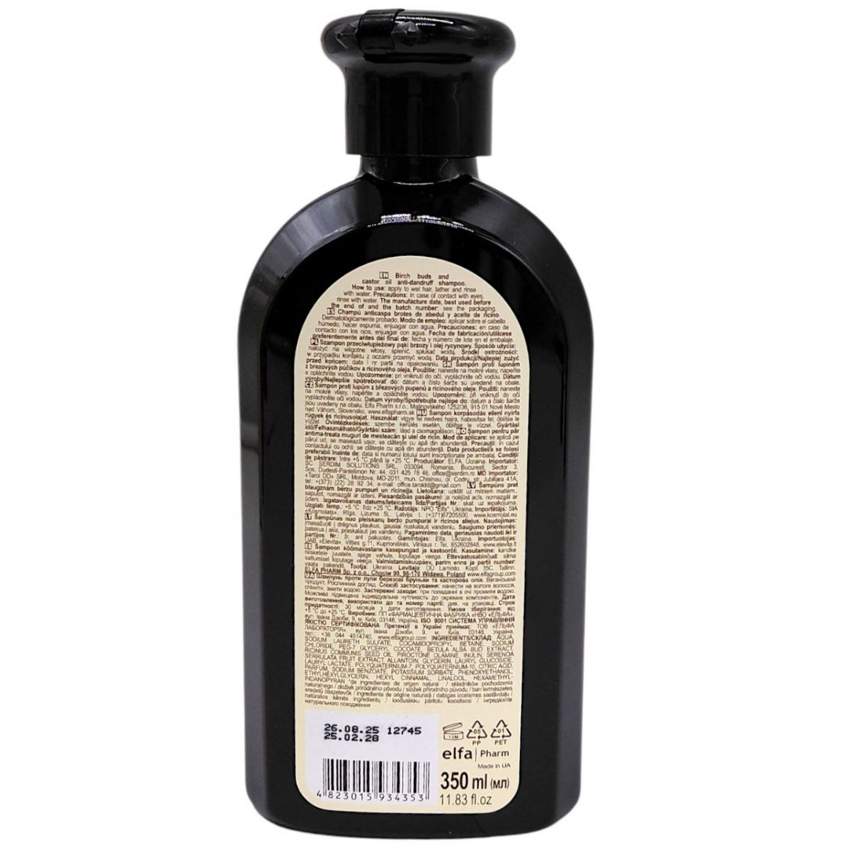 Шампунь "Green Pharmacy, березові бруньки та касторова олія" проти лупи (350 мл)  фото 2