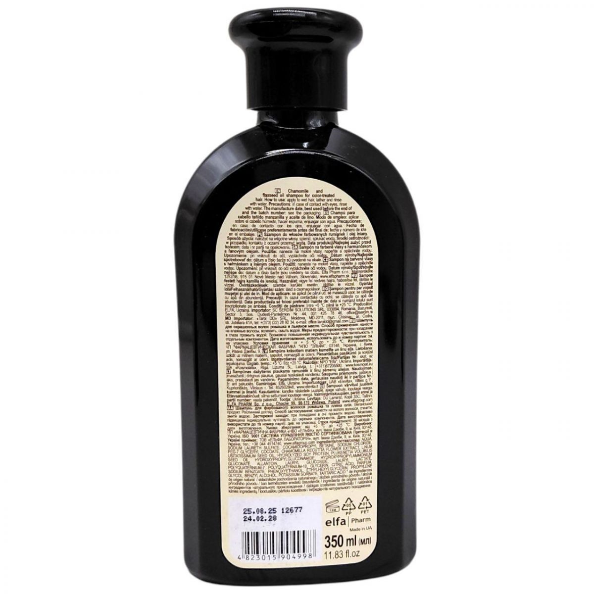 Шампунь "Green Pharmacy, ромашка/льняна олія" для фарбованого волосся (350 мл)  фото 2