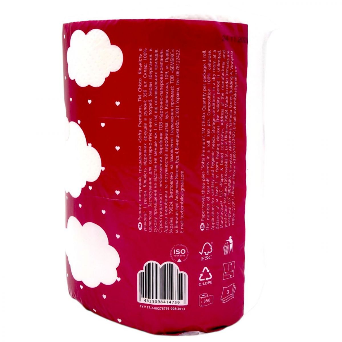 Рушник паперовий "Softa Chisto" 1рулон 3-шарового паперу  фото 2