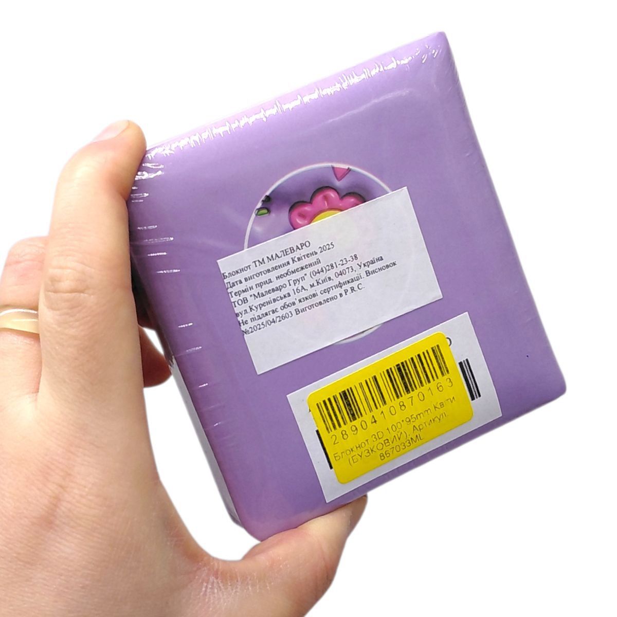 Блокнот 3D 10Х9,5 см "Фламінго" (ЗЕЛЕНИЙ)  фото 2