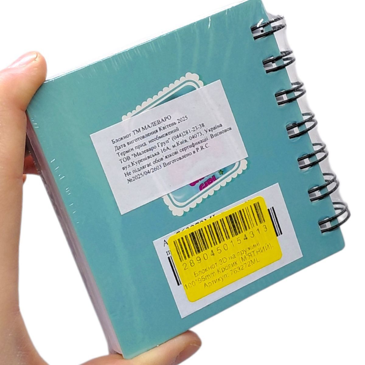 Блокнот 3D на пружині 10Х9,5 см "Капібара" (ВИД 4)  фото 2