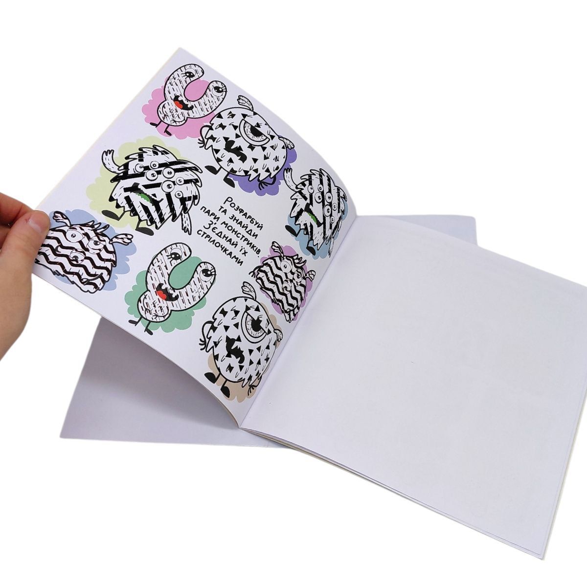 Розумна водна розмальовка "Веселі завдання"  фото 2