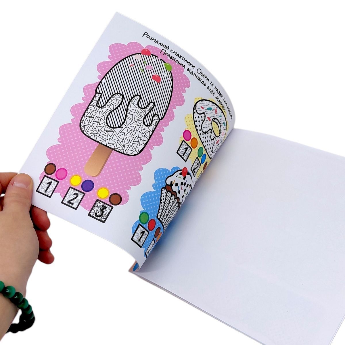 Розумна водна розмальовка "Весела математика"  фото 2