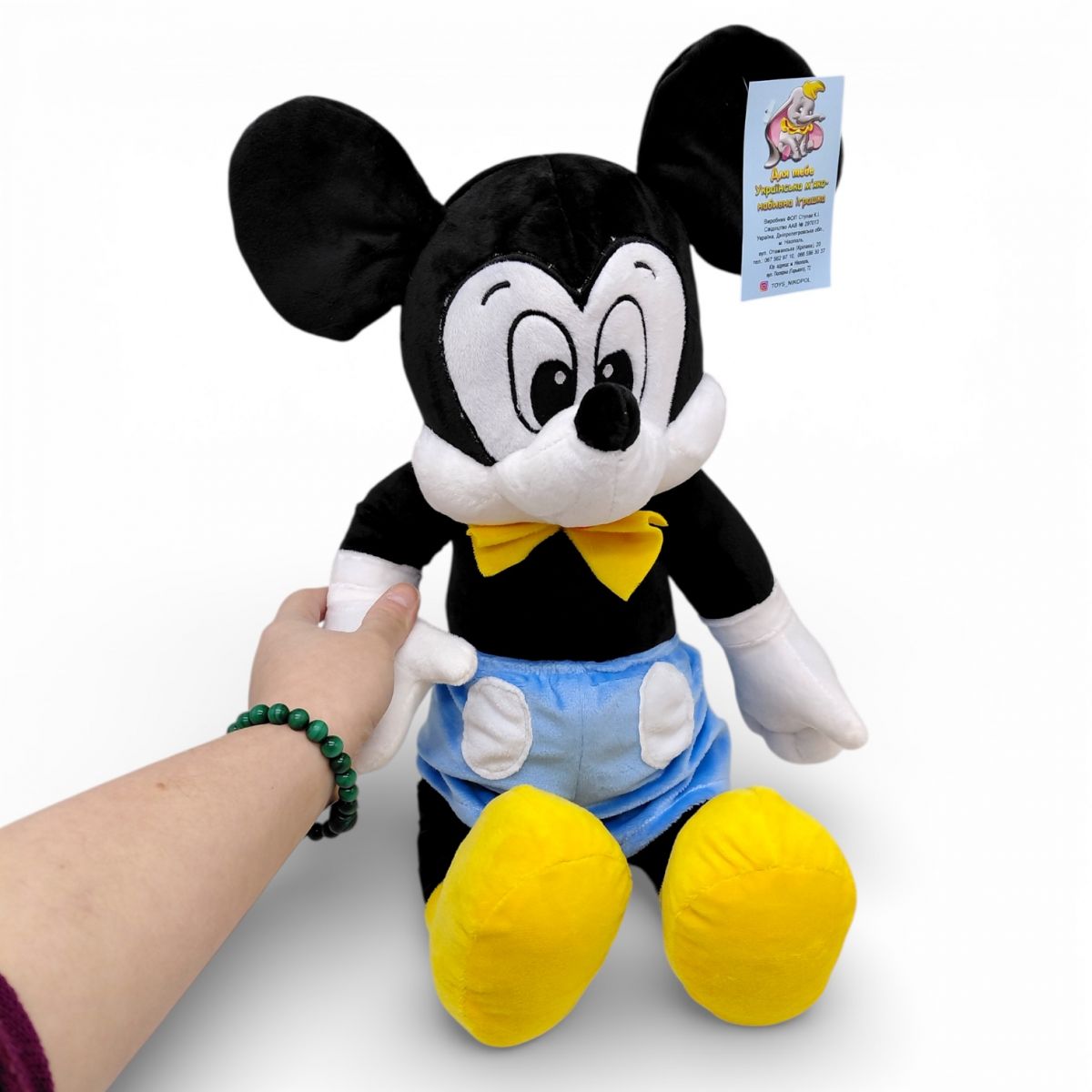 Мʼяка іграшка Міккі Маус (хлопчик) 0256 Україна, висота 53 см  фото 2