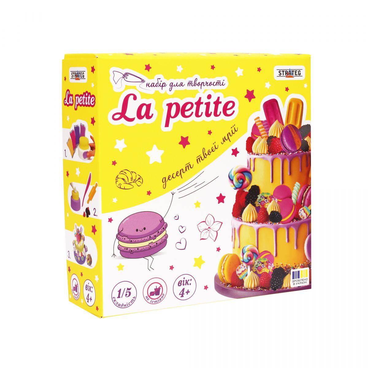 Набір для творчості "La petite Ягідний мікс"  фото 2