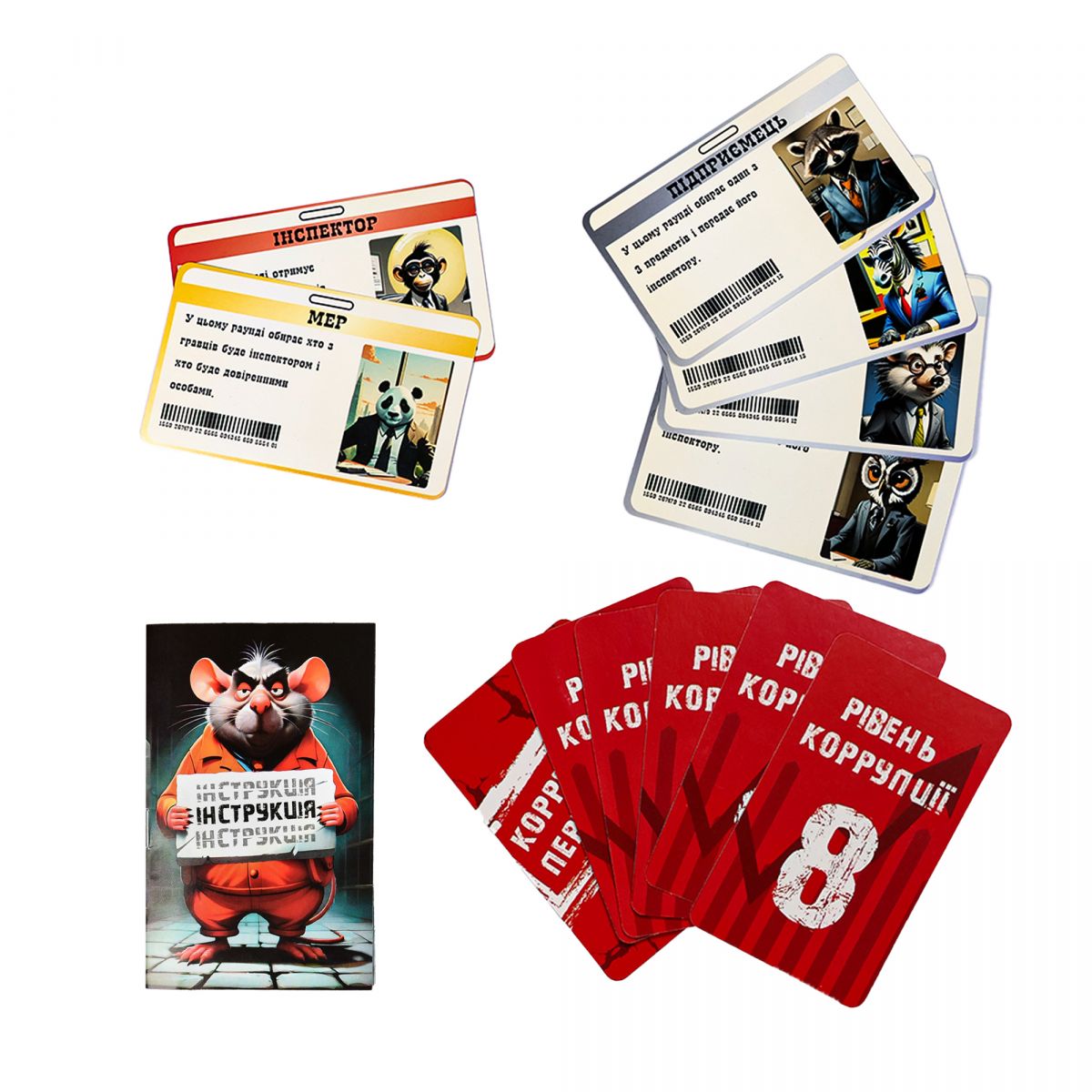 Настільна гра "Дай на лапу" (укр)  фото 2