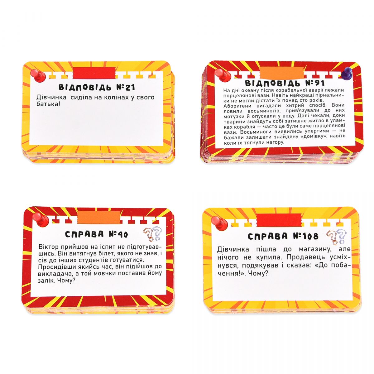 Настільна гра "Так або Ні?" (укр)  фото 2