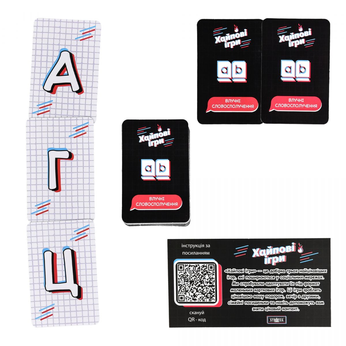 Настільна гра "Хайпові ігри" (укр)  фото 2