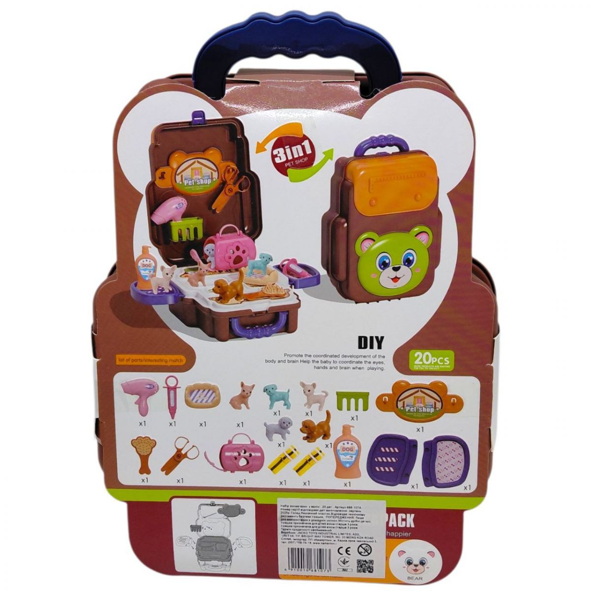Ігровий набір «Зоомагазин у валізі», 20 дет.  фото 2